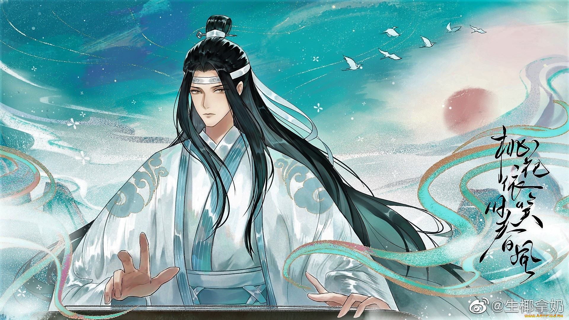 , mo dao zu shi, , , 